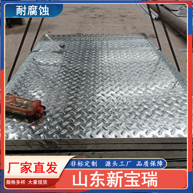 镀锌花纹板厂家 镀锌卷开平压花加工 防滑扁豆花纹板剪切折弯