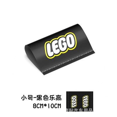 lego washing sticker label Logo Body sticker - small-size-black