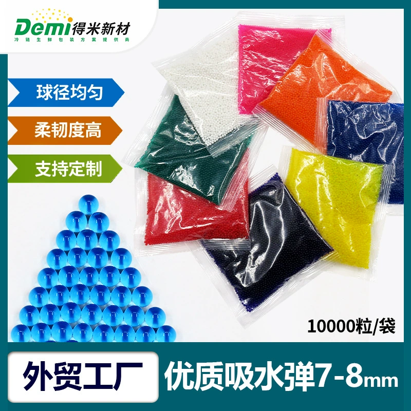 Игрушка для стрельбы водными шариками, водопоглощающие пули для реальной игры в CS, водные шарики, высококачественные кристаллические пули 7-8 мм.