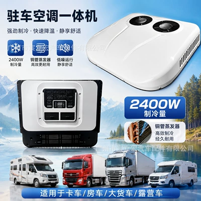 Truck Rv Air Conditioner — Automotive air conditioning