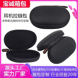 数码3C包装;其他日用包装;家用电器包装