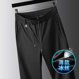 轻奢级冰丝裤子男夏季直筒运动裤松紧腰男士休闲裤凉感薄款男裤33