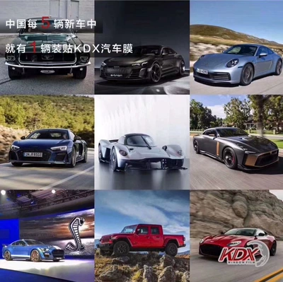Automotive Film | block film wholesale