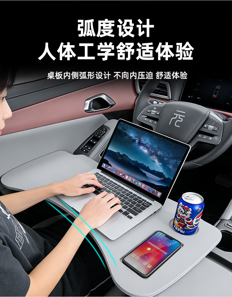 Byd Yuan up Smart Driving Edition Car Foldable Table Board Car Tablet Laptop Table Board Car Interior Accessories