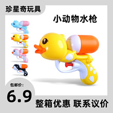 ��ͯ�ɐ�С����ˮ����߇�ˮ����h�ļ������ˮ�̿�ͨС����ˮ��