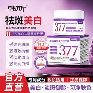 �n˹377�������˪Ů�������aˮ�̝��沿�o�w���˪�o�¿�����˪