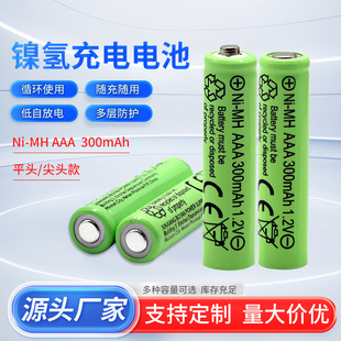 ����7̖懚�늳������L�o��ԒͲ��횵���Ni-MH���늳�300mAh
