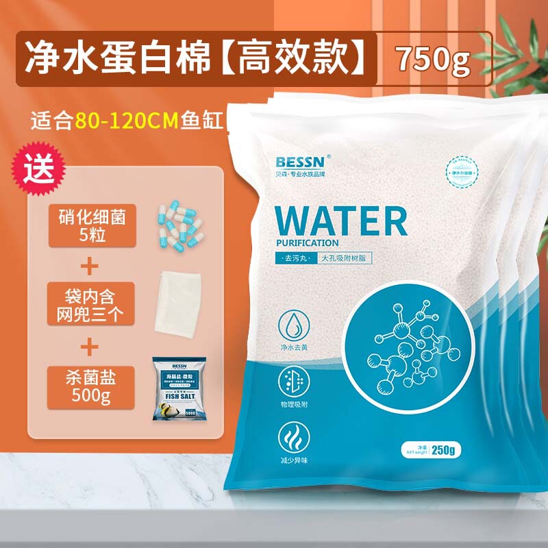 タンパク質綿水族水槽専用除黄浄水濾過白綿除生臭汚れ力丸浄水剤神器卸売り|undefined