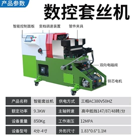 金属成型设备;其他液压机械;肉品加工设备
