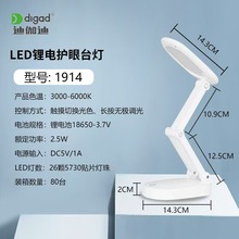 ��٤��LED�ۯB̨����y������̨���{����ɫ��Դ�W����xС̨��