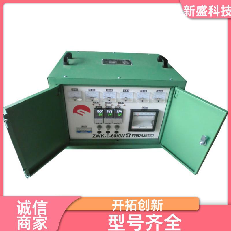新盛科技 重型机械 焊口热处理机 实时曲线 60KW 欠温报警