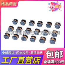 CD53 330UH 470UH 1MH 2.2MH  5*5.8*3mm 贴片功率电感 绕线电感