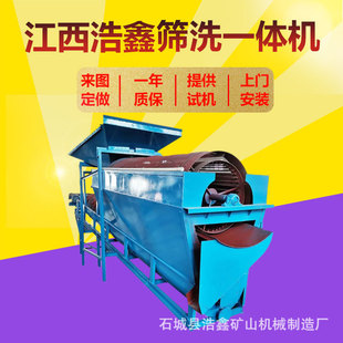 ����վ�Yɳϴɳһ�w�C 750��ʯ�ۺYϴɳ ϡ���V�LͲ�Yϴɰһ�w�C