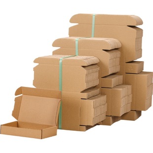 [Aircraft Box Wholesale] spot mobile phone case packaging box underwear Express aircraft box jewelry packaging small paper box