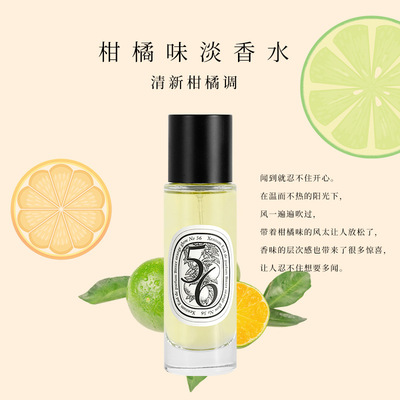 Explosive money Dusan Tuberose lady Eau de Toilette Citrus woodiness aromatic Lasting Fragrance student wholesale