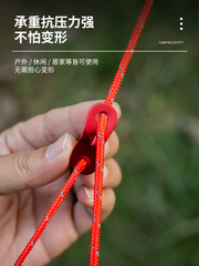 Outdoor camping camping tent wind rope buckle double-eyed aluminum alloy paracord fixed sliding adjustment buckle canopy rope buckle