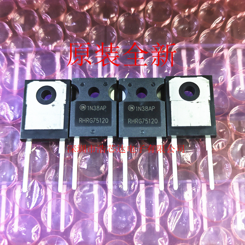 RHRG75120 75120 全新原装 高压快恢复二极管 1200V 75A 超大电流