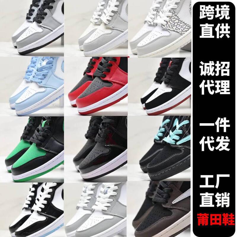 Putian Shoes Pure Original Aj1 Low-Top Lightning Reverse Hook Paris Smoke Gray North Carolina Blue Black Toe Men's and Women's Sports Shoes Thick Sole