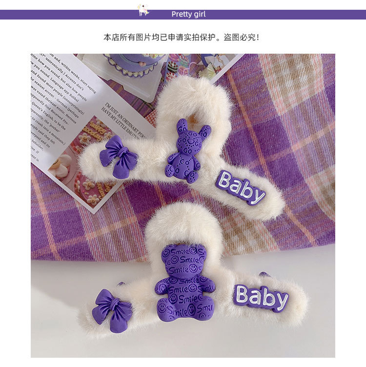 小熊兔子抓夹_01.jpg