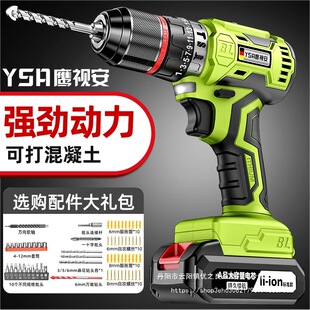 Hand electric drill impact drill to household brushless drill lithium electric tool multi-function electric hammer rechargeable electric screw wholesale