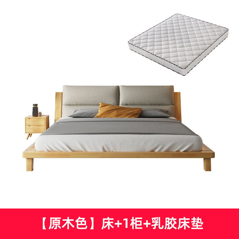 Cama de madera maciza nórdica, paquete suave, apartamento pequeño, cama de tatami moderna y sencilla, dormitorio principal, cama doble de 1,5 m
