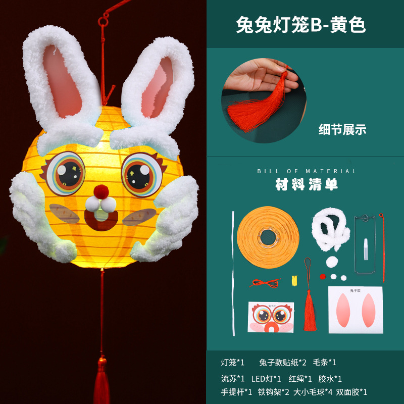 2025 linternas de mediados de otoño hechas a mano DIY paquete de materiales de dibujos animados portátiles para niños despertar leones linternas de flores decoración de Año Nuevo