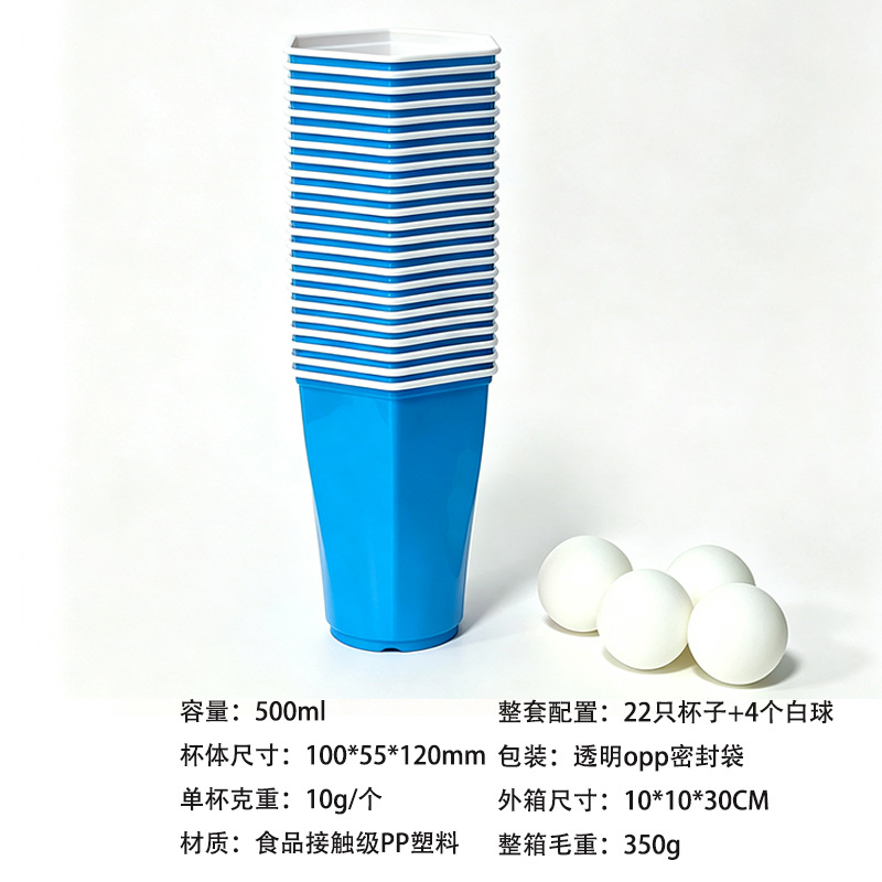 Los fabricantes venden 450mL vasos de plástico desechables rojos beerpong juegos de cajas redcups tazas de fiesta image 10