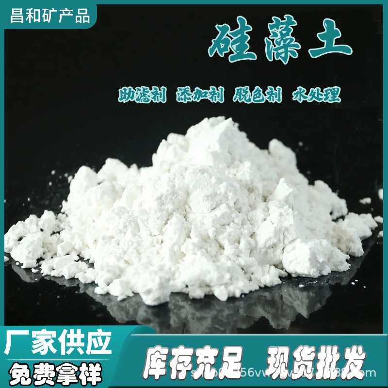 Wholesale Diatomaceous Earth Filter Aid, Water Treatment Adsorbent, Coating Agent, Diatomaceous Earth Granules for Oil Fields, Cat Litter, Pesticides, and Insect Repellents Wholesale Diatomaceous Earth Filter Aid, Water Treatment Adsorbent, Coating Agent, Diatomaceous Earth Granules for Oil Fields, Cat Litter, Pesticides, and Insect Repellents