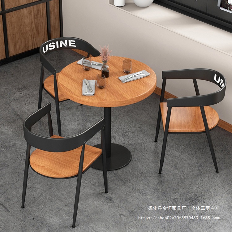 Iron Solid Wood Coffee Round Table Restaurant Snack Bar Single Leg Round Dining Table Bar Double Dining Table and Chair Combination