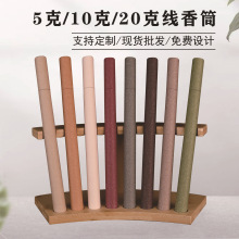 香筒罐包装筒特种纸筒纸罐沉香筒线香管定制空白牛皮纸定制香筒