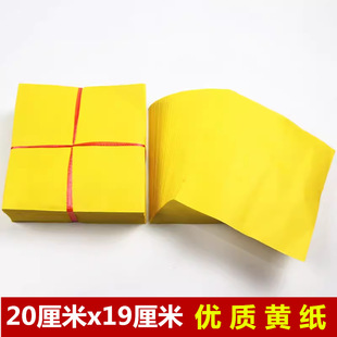 ���]20����x19�����S���S�����Sɫ���������S���L���μ�һ��550��