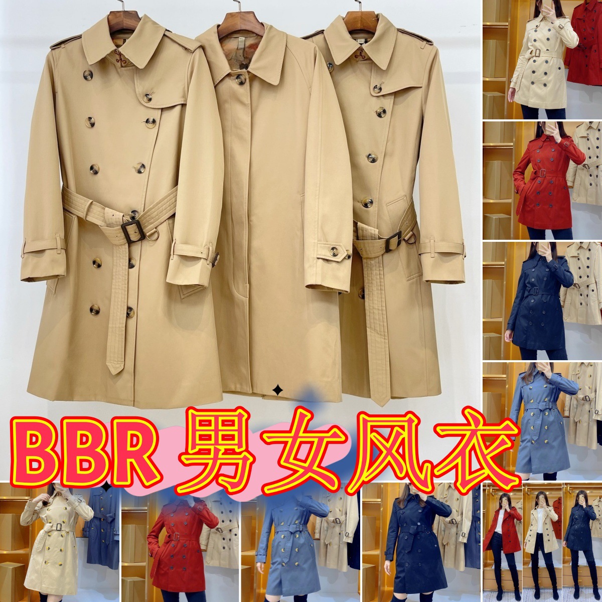 BBR女士风衣 切尔西肯辛顿卡姆登滑铁卢威斯敏斯特 BUR嘎巴甸大衣