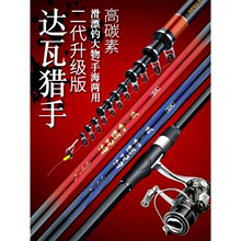 手海两用杆 手海两用杆品牌 图片 价格 手海两用杆批发 阿里巴巴