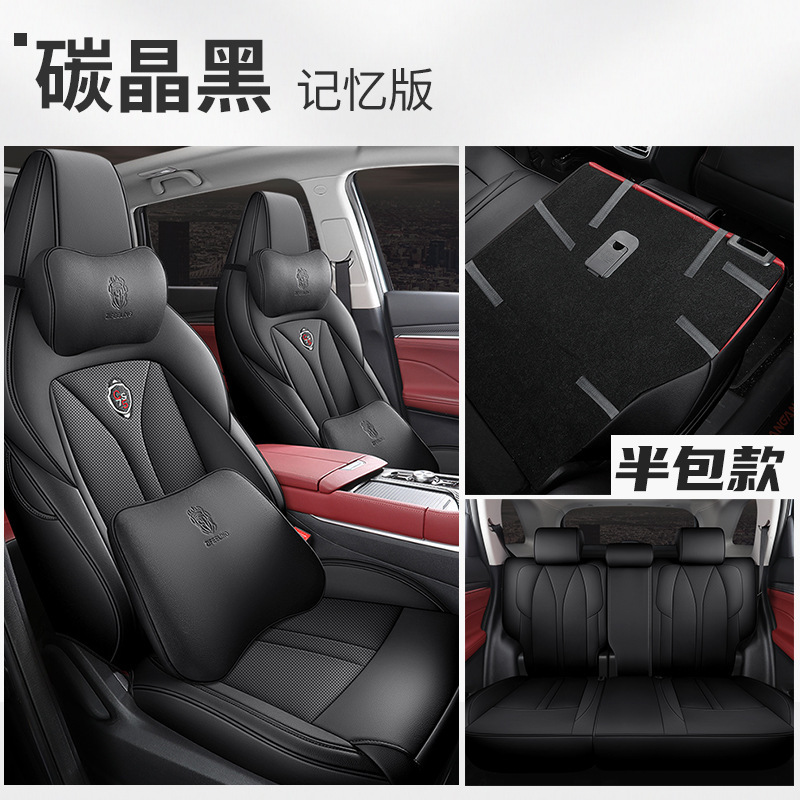 ZFL Chang'an CS75PLUS 리어 하프 팩 메모리 버전 카본 크리스탈 블랙