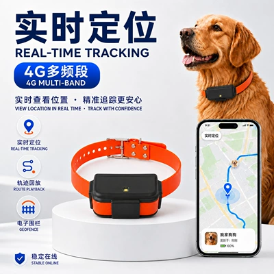 Waterproof Sound and Light Pet – GPS Locator
