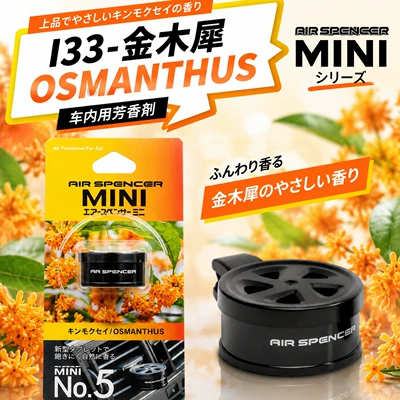 Outlet Perfume Car Solid | Car Perfume Aromatherapy - i33-golden-osmanthus-osmanthus