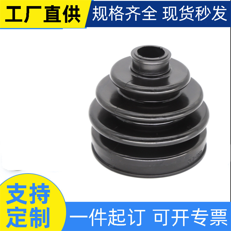 半轴球笼防尘罩球笼修理包汽车橡胶护套39241-10E26 39241-31G25
