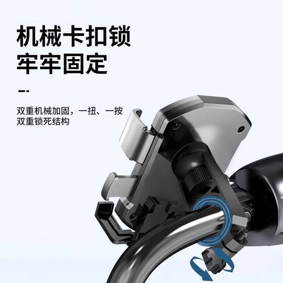 Suitable for electric car mobile phone bracket motorcycle bicycle universal mobile phone bracket car mobile phone navigation bracket