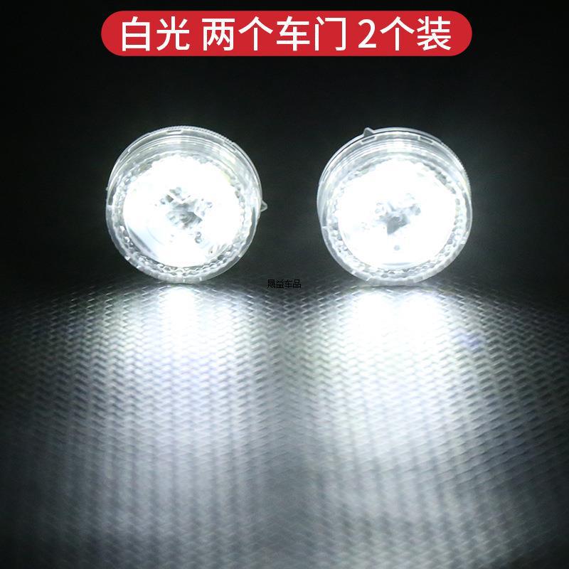 Qìchē Car Door LED Warning Light Anti-Collision (Panel (Dashboard) işıqlandırması) - door-warning-light-white-light-5-leds-2pcs-standard