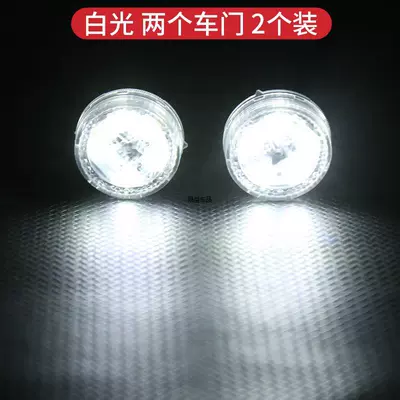 Car Led Modification Without Wiring Door Sensor Warning Anti-Collision Anti-Rear Collision Door Opening Welcome Light Flashing Light (Panel (Dashboard) işıqlandırması) - car-door-warning-light-white-light-5-lamp-beads-2-pieces-standard
