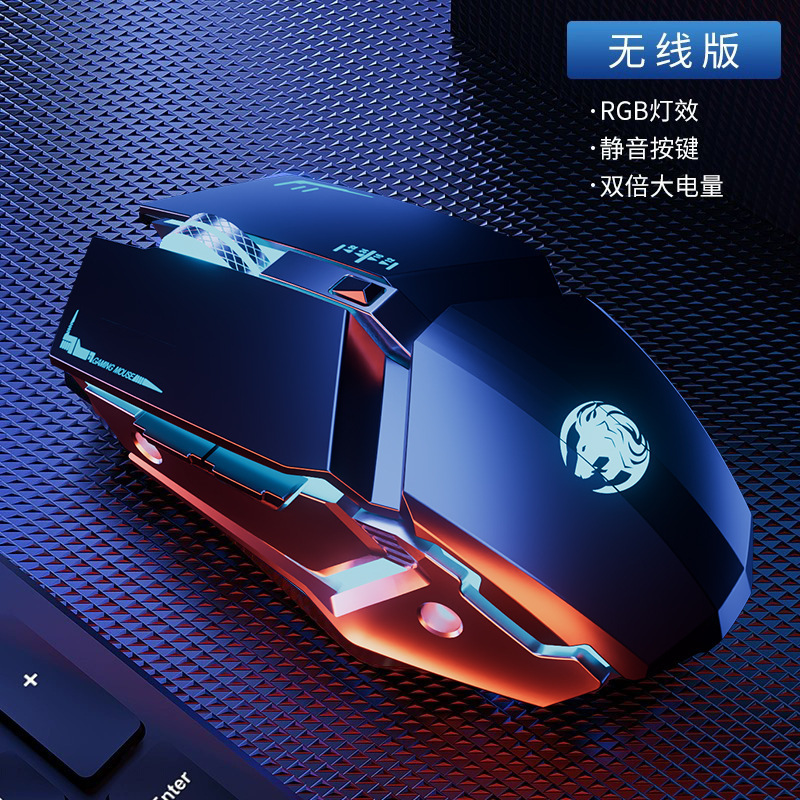 電気競争ゲームマウス無線静音周辺機器機械コンピュータUSB有線発光オフィス卸売り|undefined