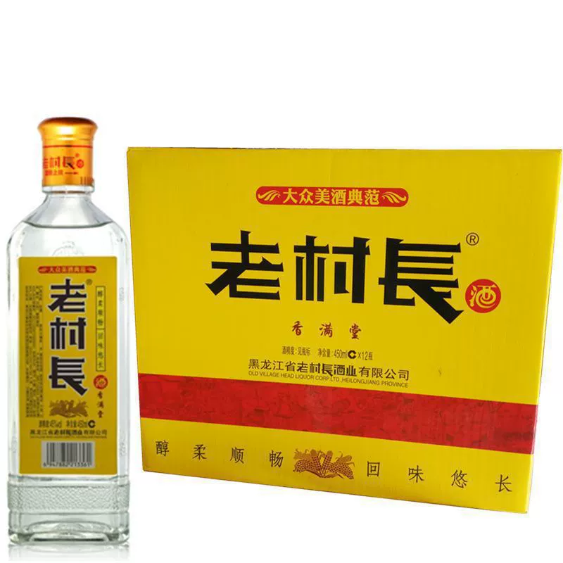 The old village chief wine is fragrant 42 degrees 450ml*12 bottles of strong aroma white wine whole box of ration wine [no prize redeem]