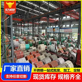 不锈钢板;不锈钢卷;不锈钢圆管