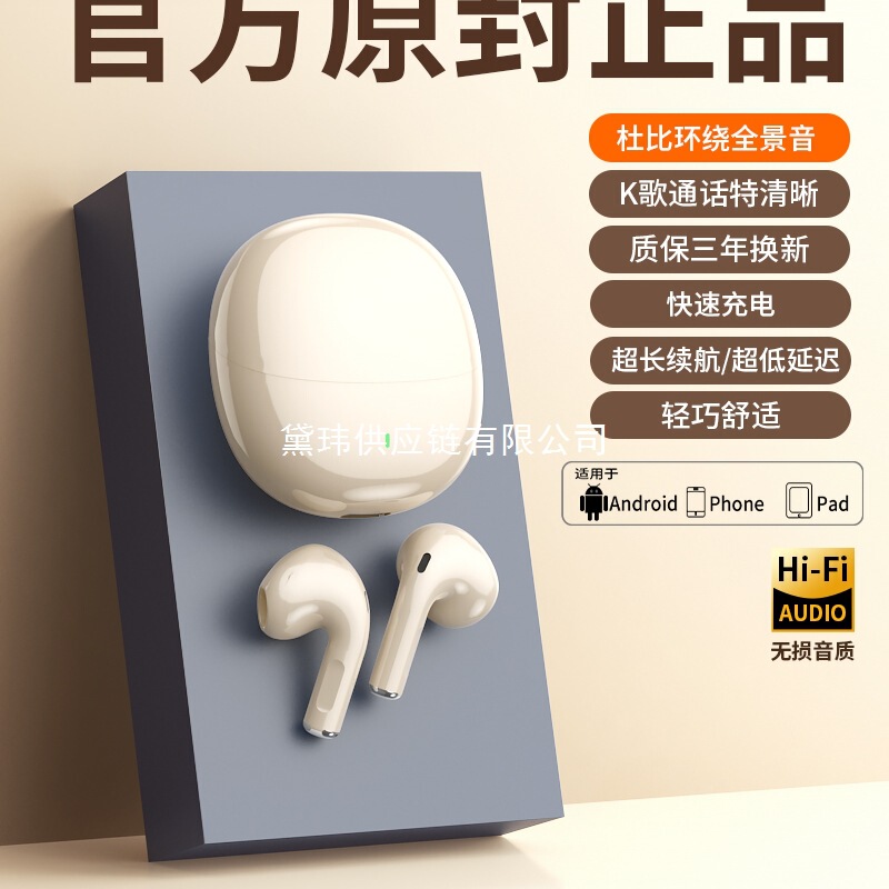 Official Genuine Bluetooth Headset Noise Reduction True Wireless High Quality Ultra Long Battery Life Game Listening Music Sports 2025 New Model