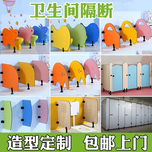 Children's Baffle Kindergarten Toilet Partition Urinal Wood Grain Partition Squat Toilet Waterproof Moisture-proof Baffle
