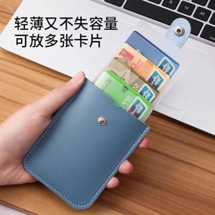 Multi-card ID Case Storage Bag Card Holder Large Capacity ID Card Bank Card Holder Anti-degaussing Compact Ultra-thin Card Holder