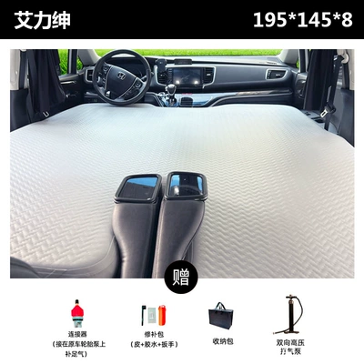 【Ailishen】Inflatable car bed, thickened and reinforced, perfect for sleeping in the car during travel or camping (Vehicle-mounted inflatable bed) - gray-8cm-thick-front-row-overall-manual-pump