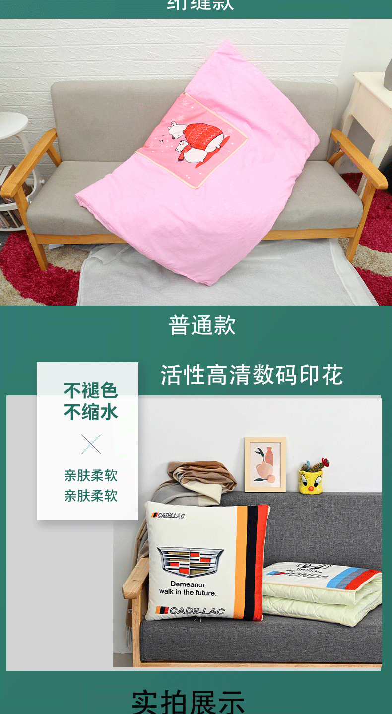 拼多多汽车抱枕被_12