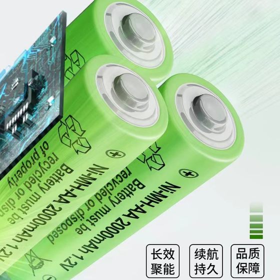 Large capacity 5 rechargeable battery 7 rechargeable battery 5 rechargeable battery 7 rechargeable battery a generation