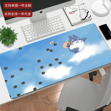 蓝色小清新鼠标垫超大号耐脏二次元动漫游戏垫宫崎骏龙猫办公桌垫